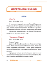 Си-Пи