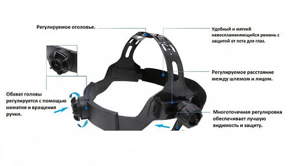Маска сварщика Tecmen ADF - 615J 9-13 TM17 чёрная