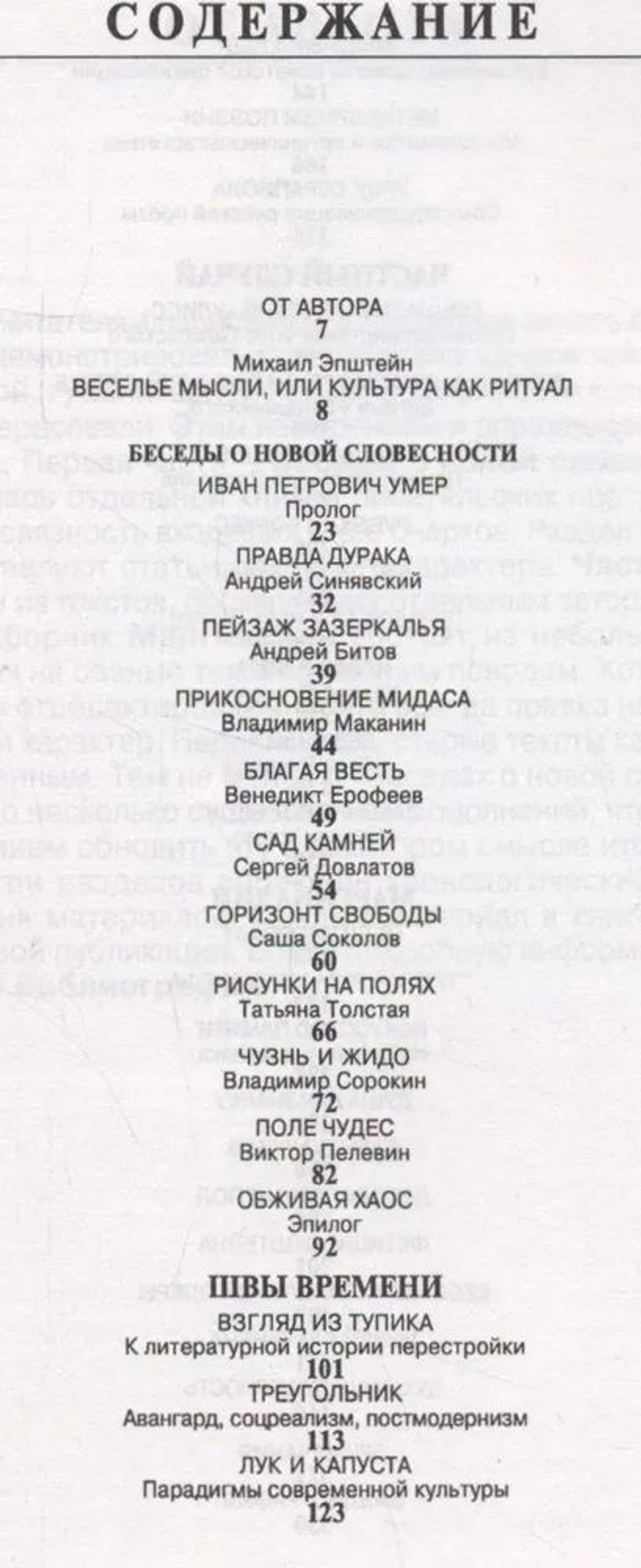 Иван Петрович умер
