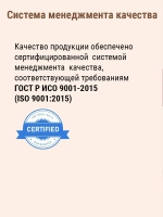 Шампунь для волос питание и восстановление