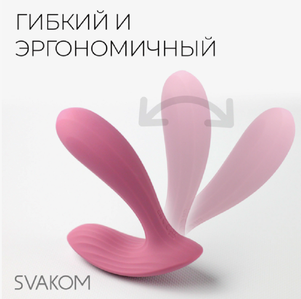 Вибромассажер интерактивный Svakom Erica розовый 10,4 см