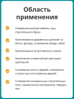 Клей монтажный Kleiberit (Клейберит) 501.0 полиуретановый, D4 0,5кг