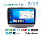 Topway TS18 2+32GB 8 ядер для Toyota Vitz, Yaris 1999-2005