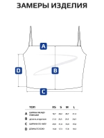 Спортивный кроп топ укороченный под пиджак
