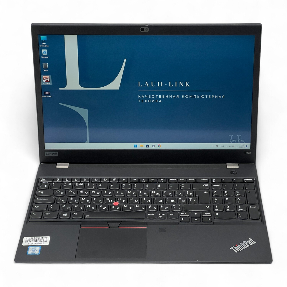 ThinkPad T590