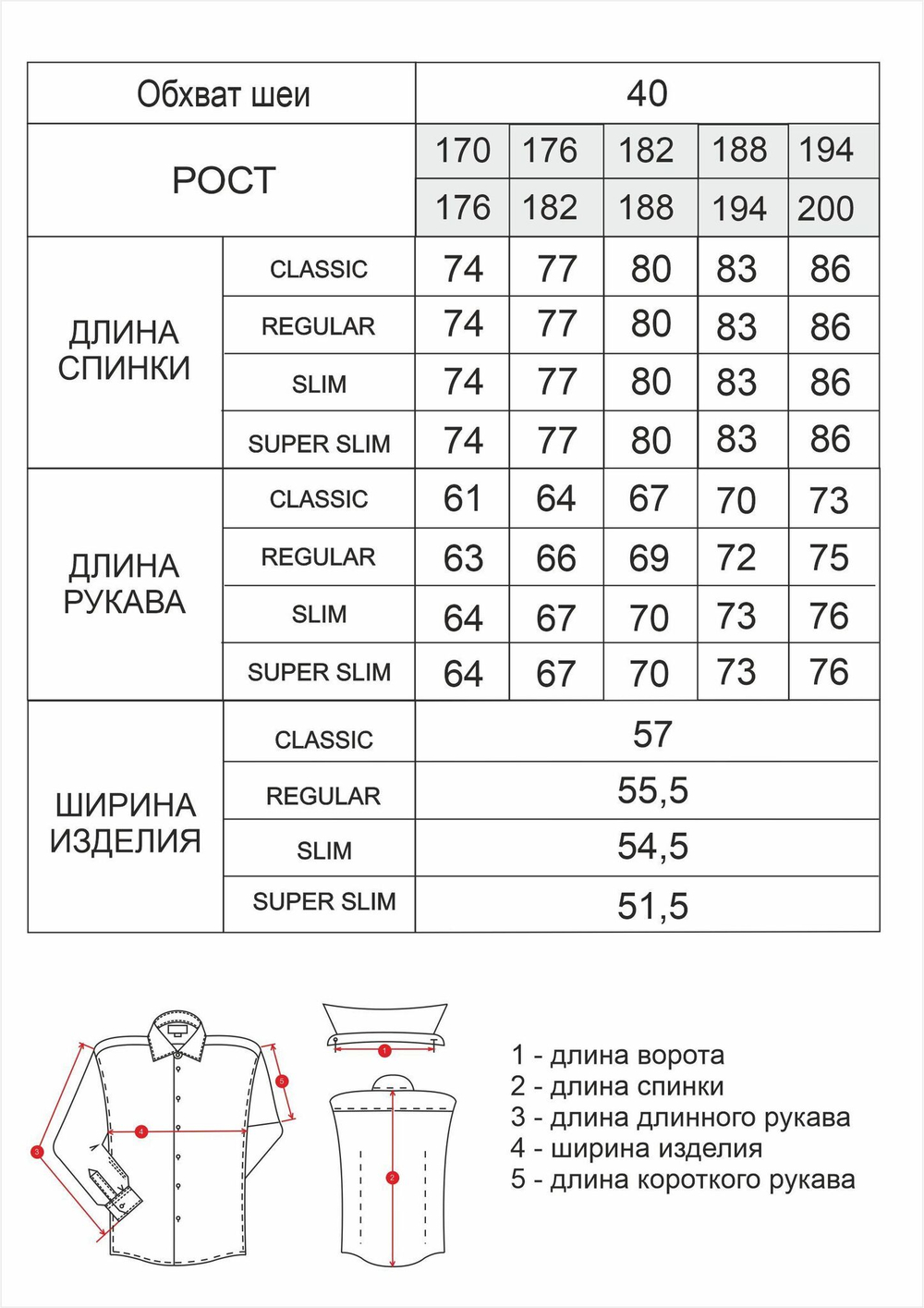 Сорочка мужская ZEER длинный рукав, цвет голубой, хлопок