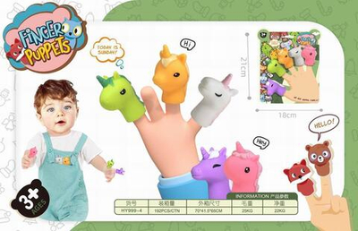 Кукольный театр пальчиковый HY999-4, в пакете (21*18)