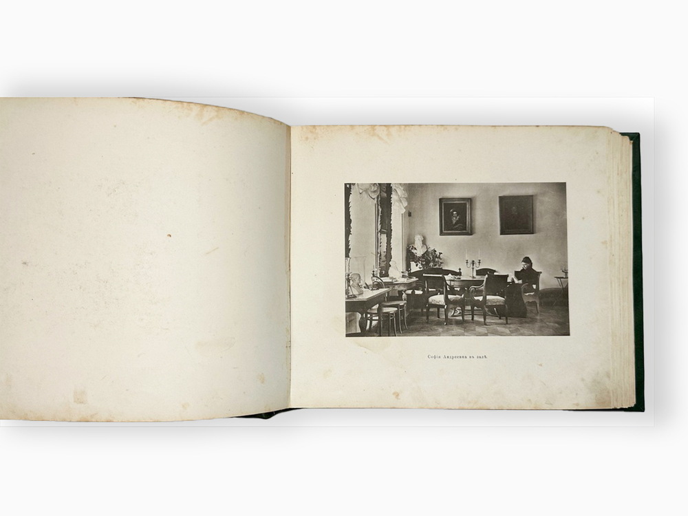 Толстая С.А. Из жизни Л.Н. Толстого. Снимки фототипии 1910г. Прижизненное издание