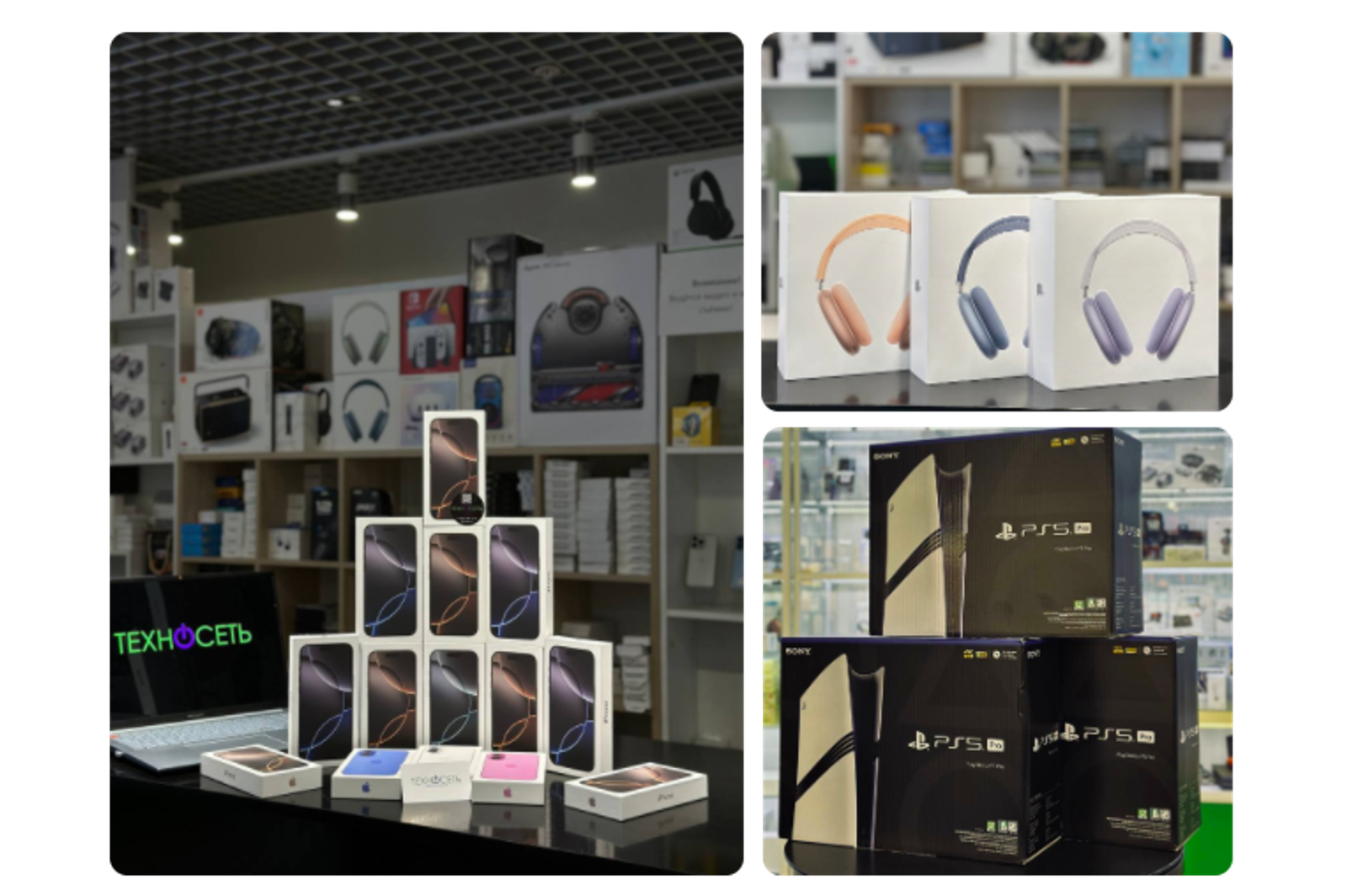 М: Маяковская