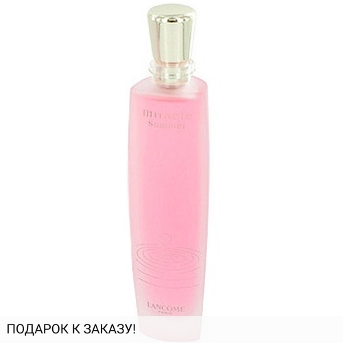 Lancome Miracle Summer