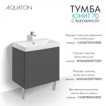 Тумба Юнит 70 антрацит, Раковина Адриана 70