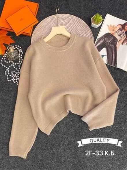 Кофта 2949575 Fabrika