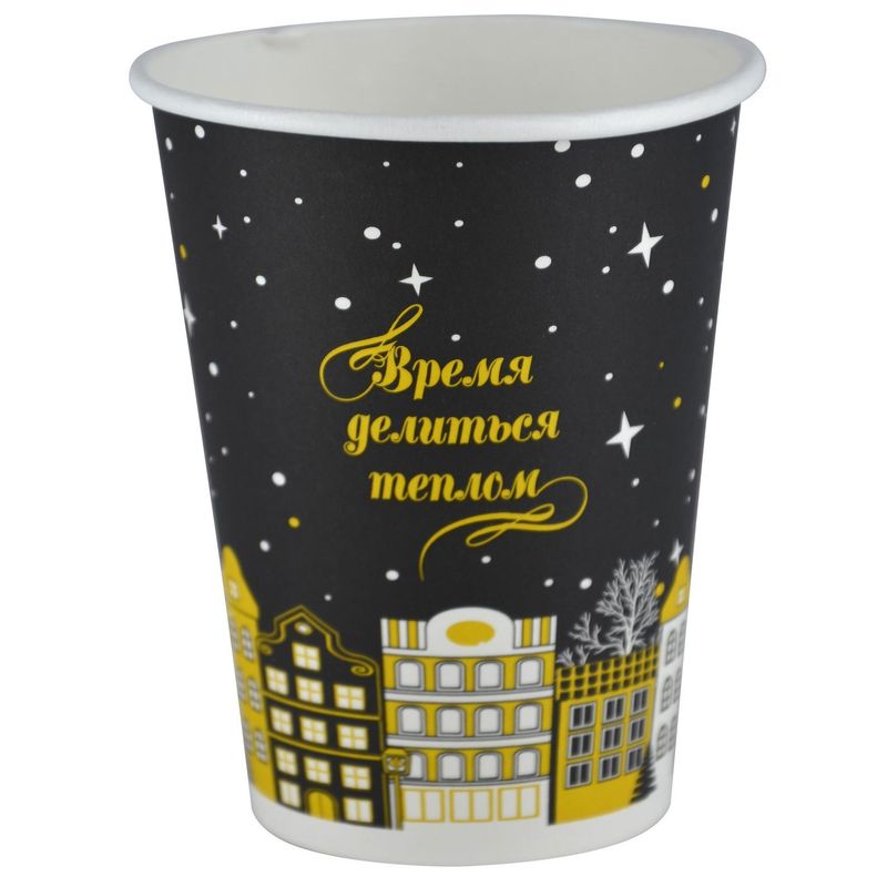 Стакан Казахстан бумажный для горячих напитков ГОРОД  250 мл 50 шт/уп 20 шт/кор