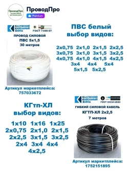Кабель ВВГ-Пнг(А)-LS 3х1,5 ГОСТ, бухта 100 метров, Калужский кабельный завод, 11,5 кг.