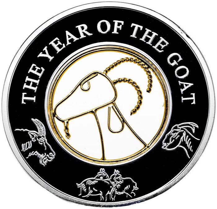 1 доллар 2015 Фиджи «Китайский гороскоп - Год козы» в футляре 1 доллар 2015 Фиджи «Китайский гороскоп - Год козы» в футляре