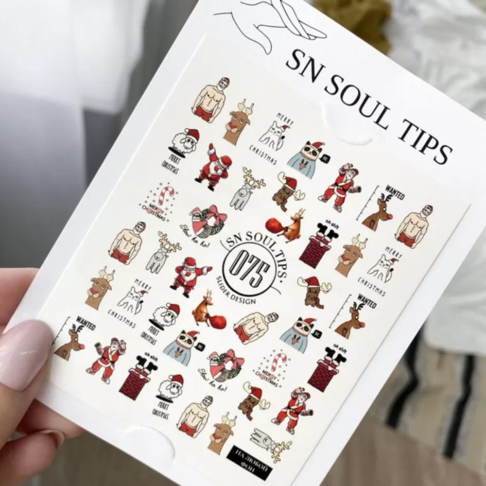 SN SOUL TIPS Слайдер №075 (на любой фон)