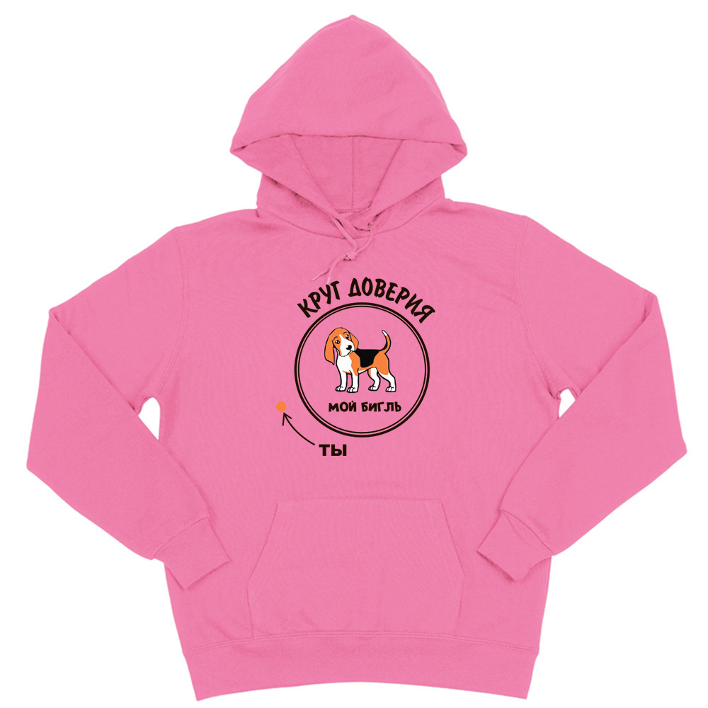 Толстовка "Бигль - круг доверия"