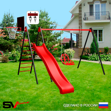 Уличные качели Sv Sport с горкой УК187КВ1 (3.7м/Щит баскет/Со спинкой/Подвесы на втулке 1к)