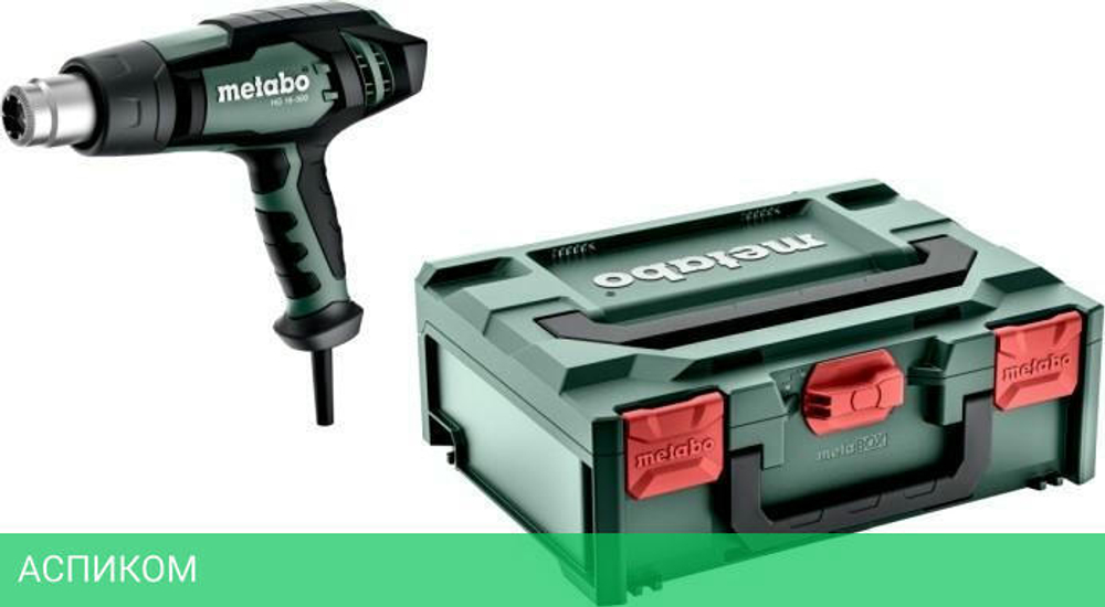 Промышленный фен Metabo HG 16-500 (601067000)