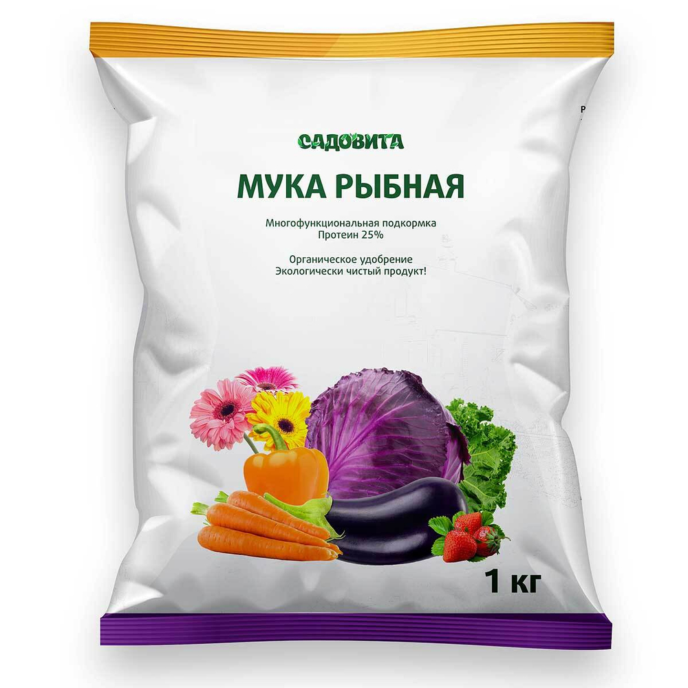 Мука рыбная 1кг