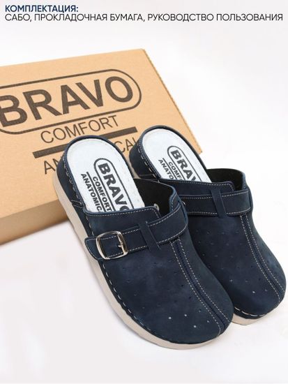 701 | "Aleksandra" | Темно-синие женские медицинские сабо с закрытым носом