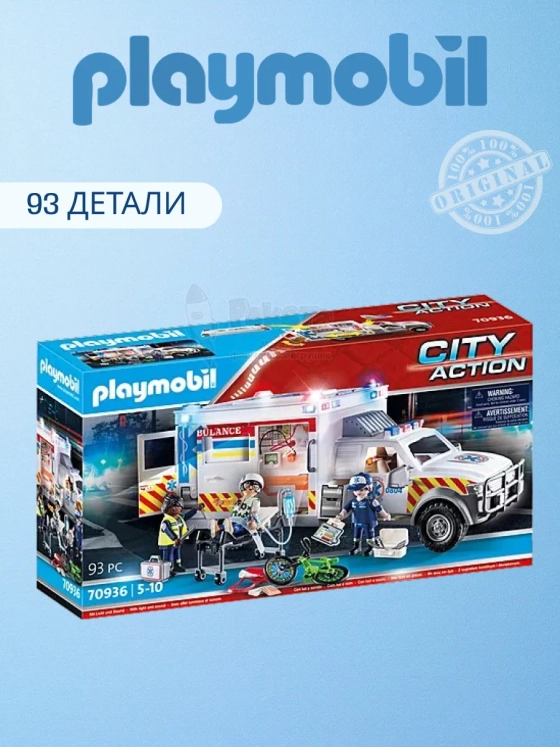 Набор Машина скорой помощи Playmobil 70936 звук свет