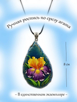 Подвеска Ручная роспись по агату.
