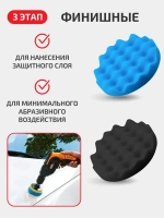 Круги полировальные для авто на липучке набор 13 предметов, губки для полировки кузова и фар автомобиля, насадки для дрели и шуруповерта для детейлинга, диаметр 125 мм