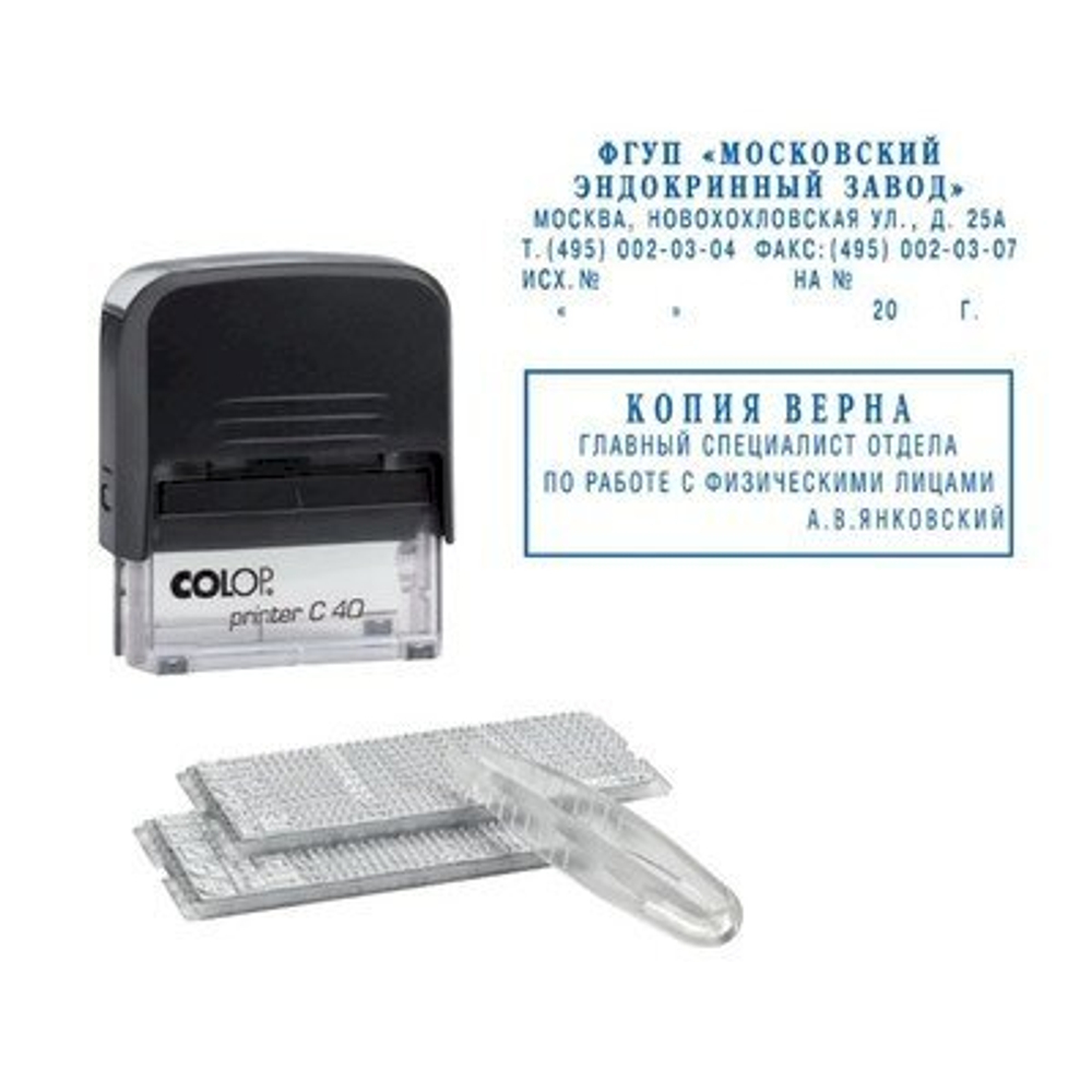 Штамп самонаборный Colop Printer C40-Set-F пластиковый 6 строк, с рамкой 4 строки