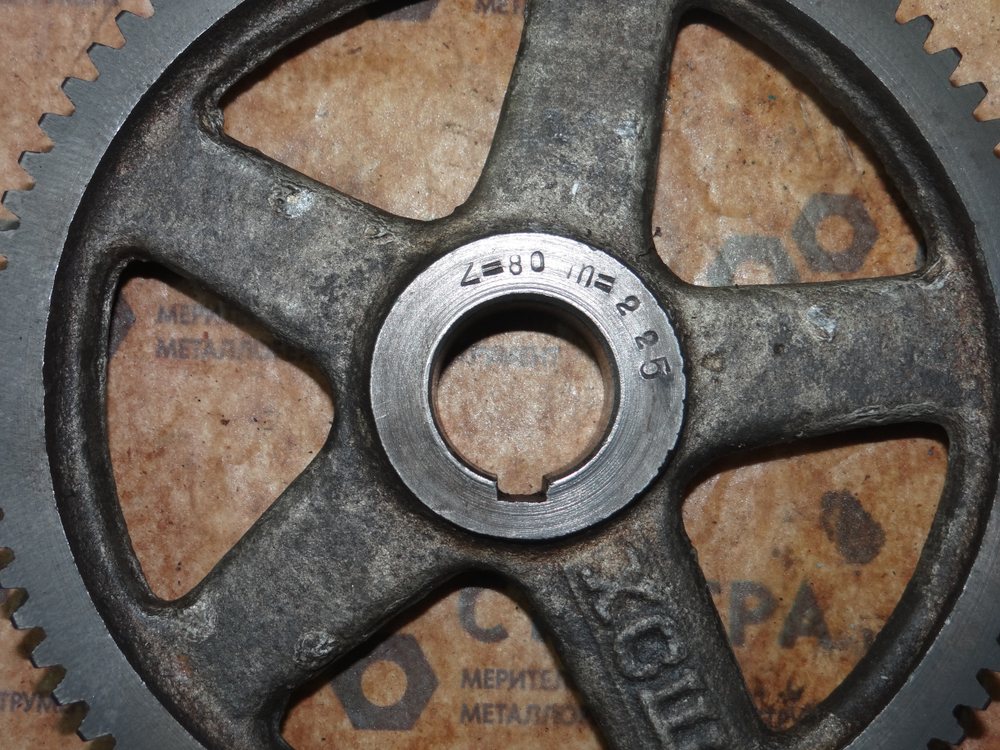 Колесо зубчатое z80 m2,25 H26мм посадка 30мм