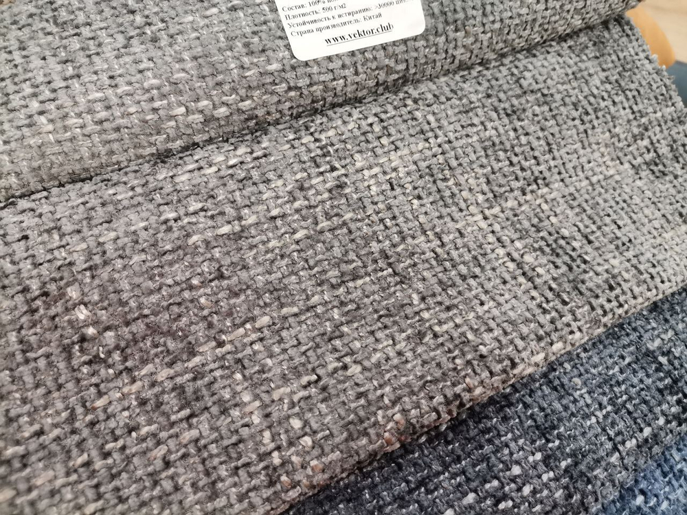 Шенилл Vikont (Виконт) 12