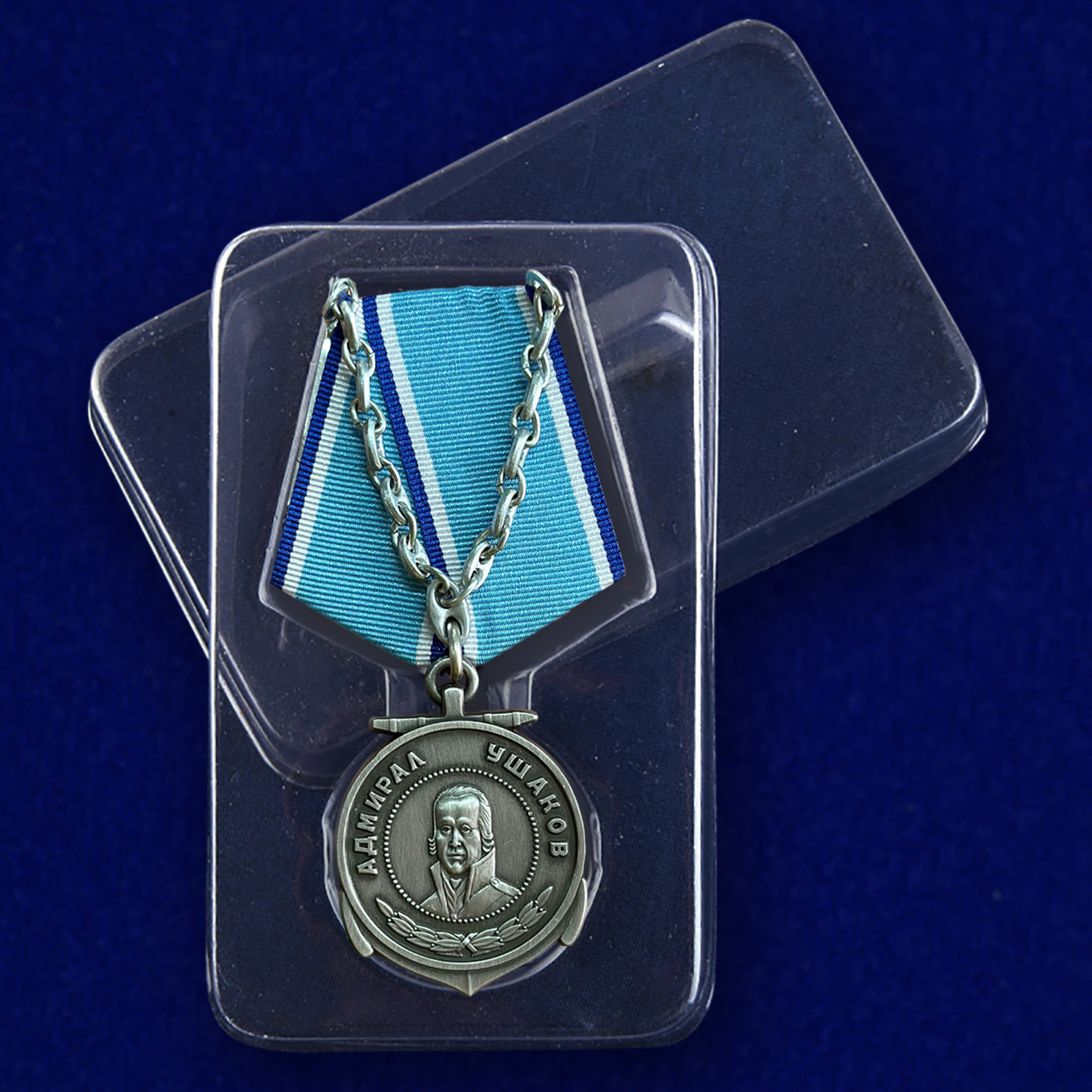 Медаль Ушакова: знак морского героизма и преданности флоту СССР