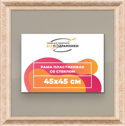 Рамка 35x95 для постера и фотографий