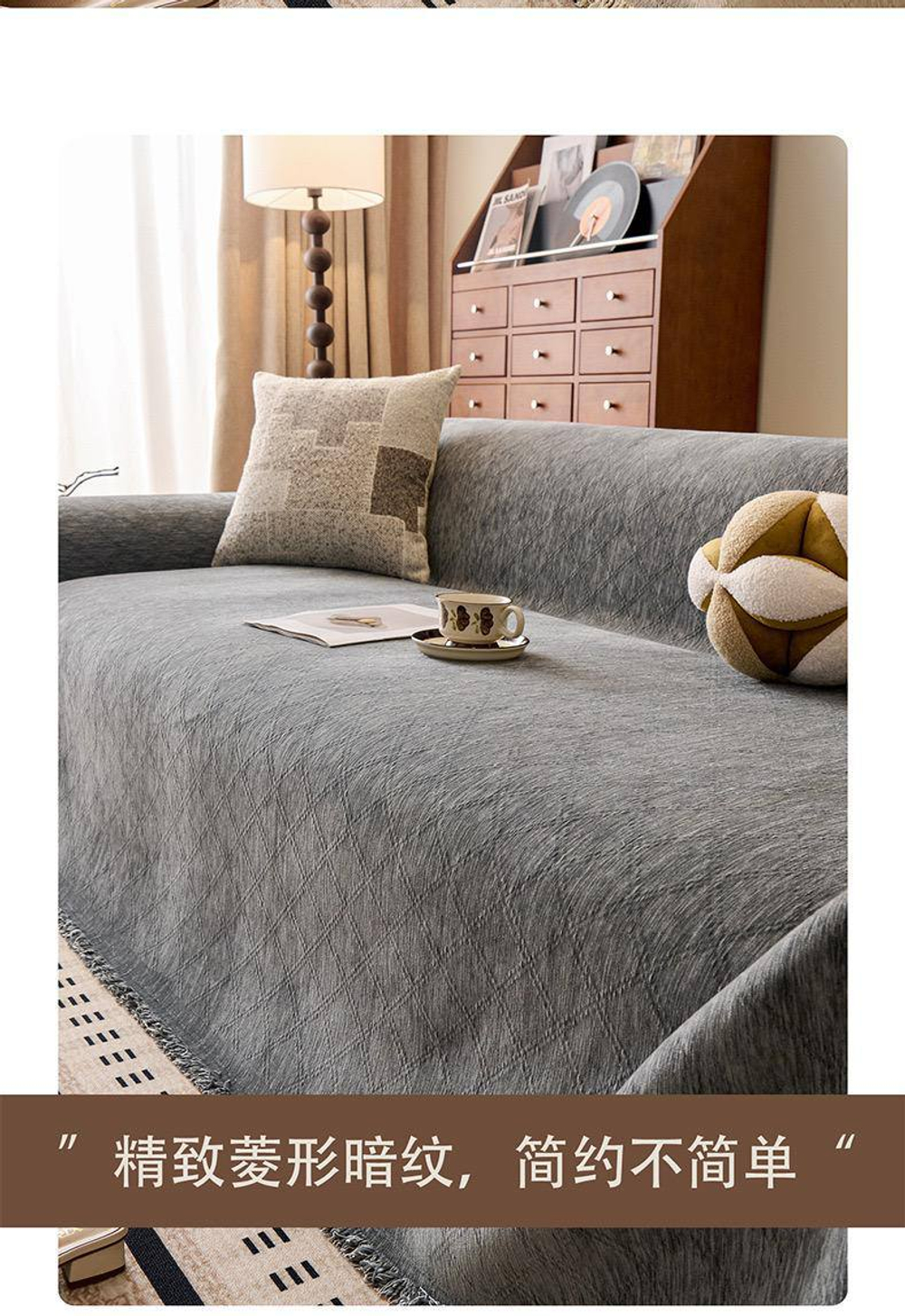 Покрывало на диван