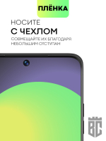 Набор защитных плёнок BROSCORP для Huawei P50 Pro оптом (арт. HW-P50PRO-TPU-FILM-SET2)