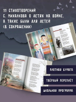 Детский ботинок