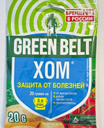 Хом 20 г ПЗУ-135