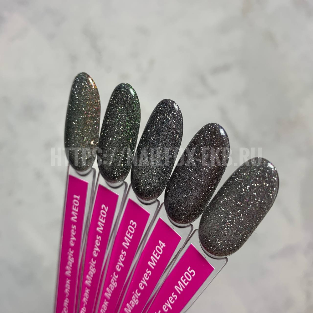 LOVELY Гель-лак Magic eyes ME04 (кошачий глаз, светоотражающий), 7 ml