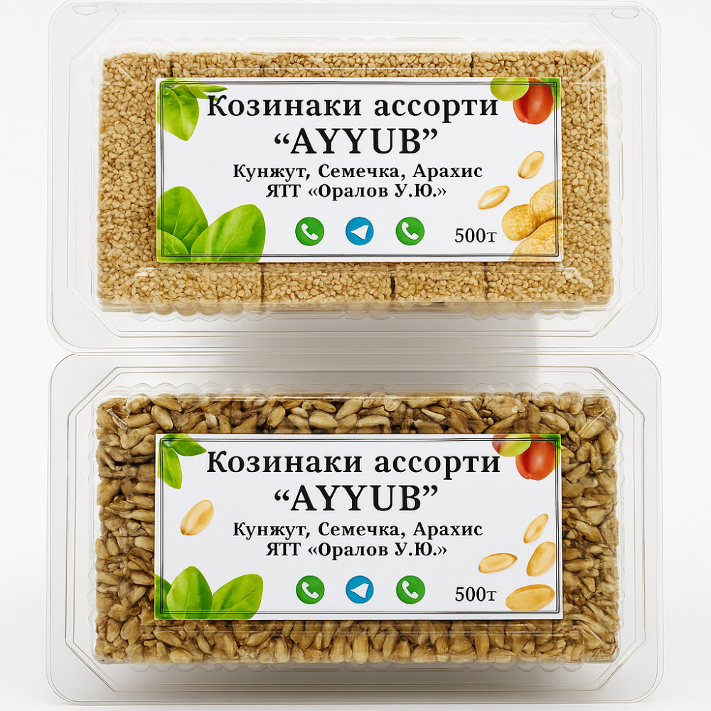 Козинаки AYYUB ассорти 500 гр