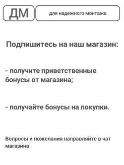 Саморез ГКЛ - дерево фосфатированный 4,2х75 65