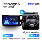 Teyes CC2 Plus 9" для Honda Stepwgn 5 2015-2021 (прав)