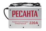 Сварочный аппарат РЕСАНТА САИ-220