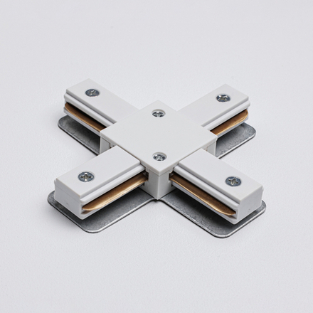 Х-коннектор для однофазного трекового шинопровода MKA-004-1 Белый