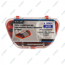 Набор экстракторов для поврежденных болтов 5 предметов (3-19мм), арт. № HZ 24.1.061S, horex