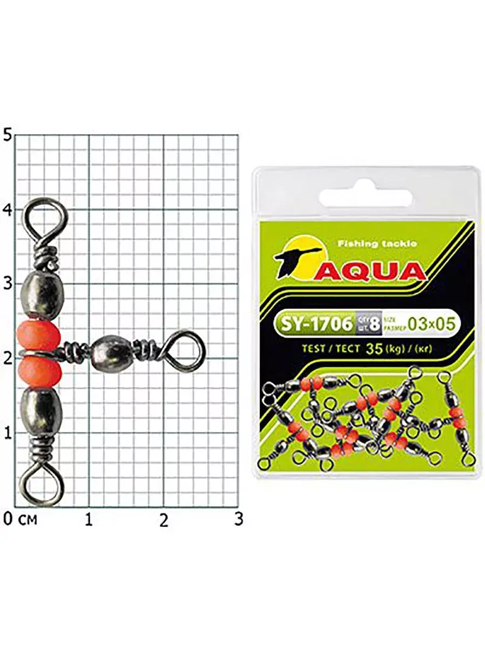 Вертлюг тройной рыболовный SY-1706 №02*04 (2 упк. по 8 шт.)