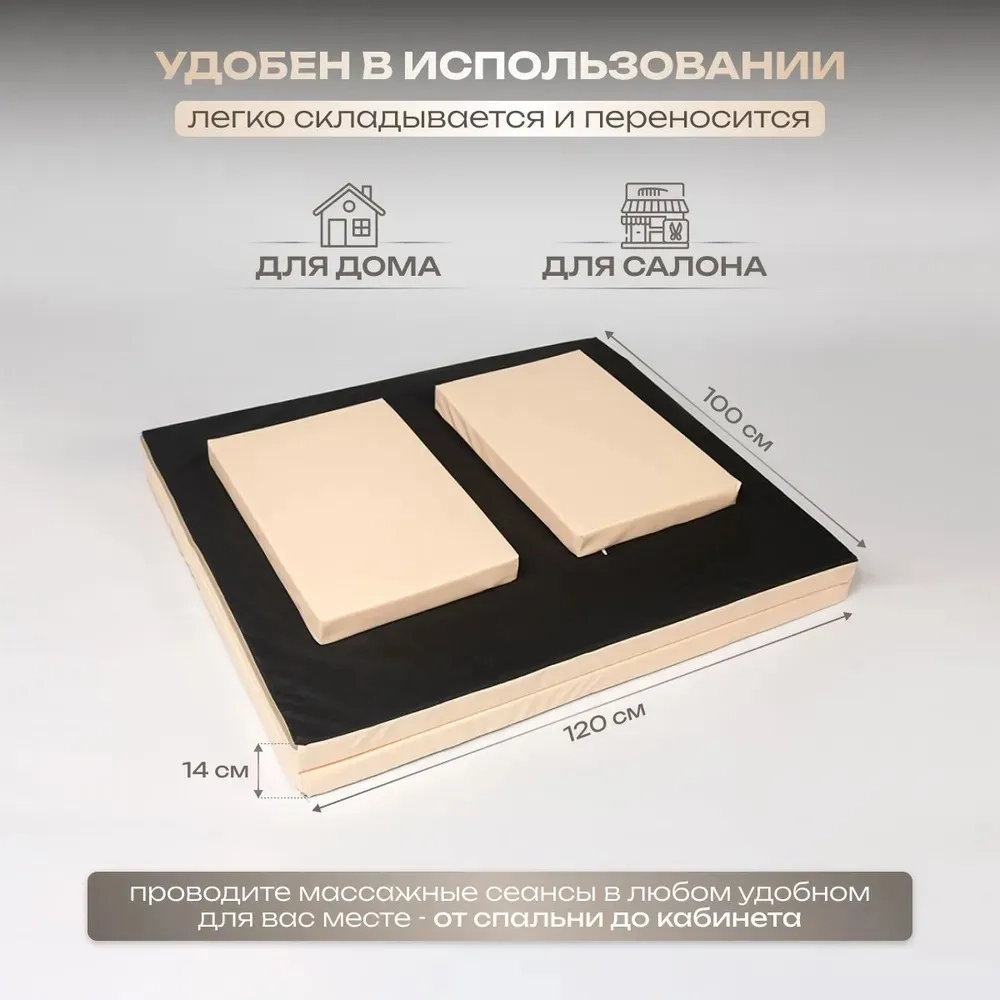 Мат для тайского массажа (татами) Masscomplekt от производителя с доставкой по России курьером до адреса