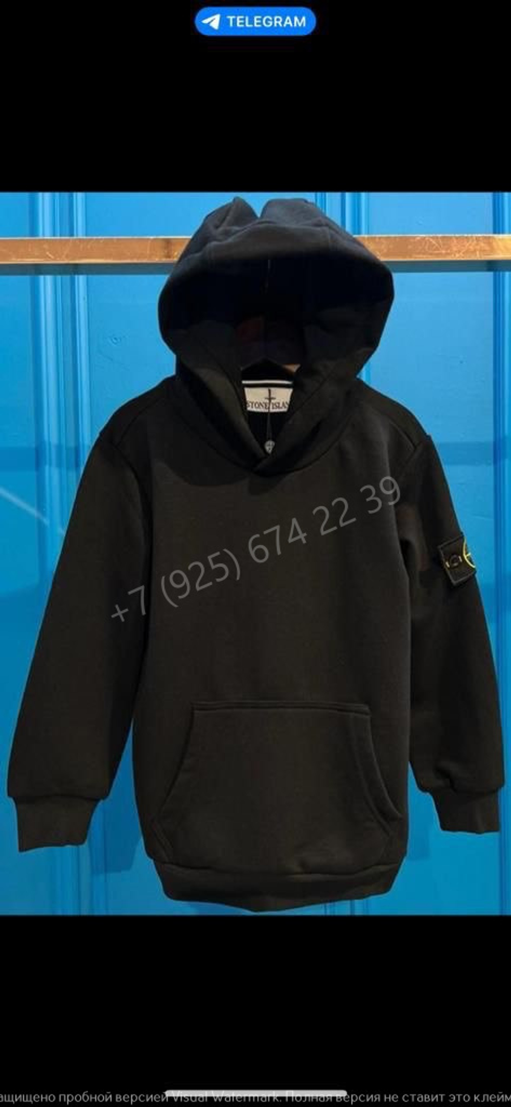 Худи Stone Island, арт. 680169