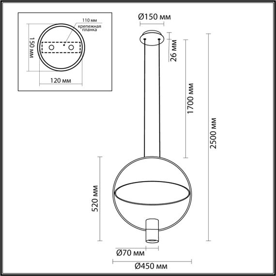 Подвесной светильник Odeon Light Hightech Orbit 7028/2L