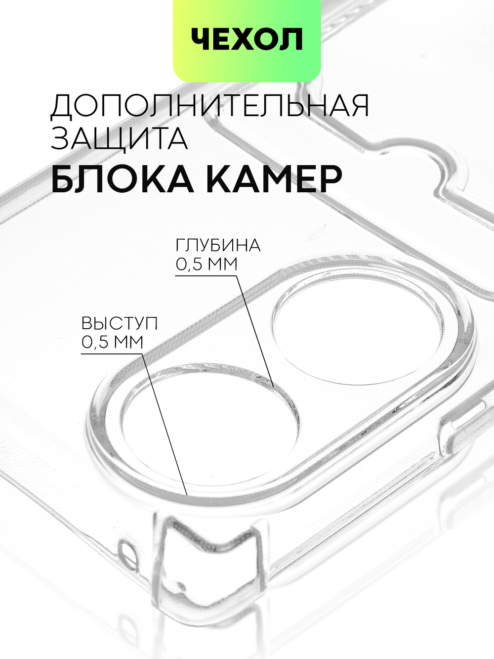 Чехол BROSCORP для Honor 70 (арт. HW-H70-HARD-TPU-POCKET)