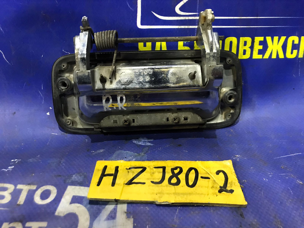 Ручка двери задней правой внешняя TOYOTA LAND CRUISER 1990